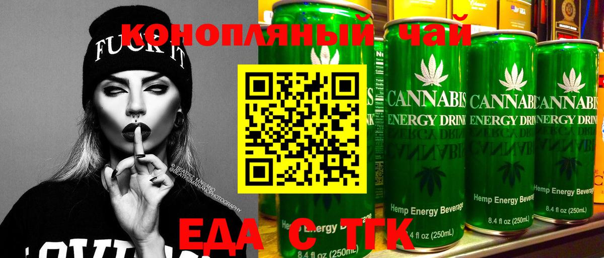 Cannafood марихуана  Вход с VPN  Киров 