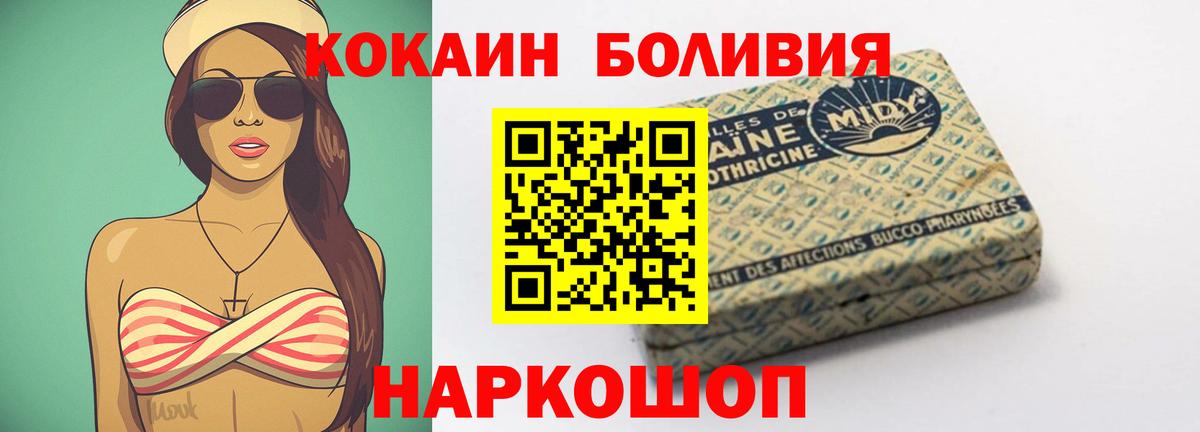 закладка  COCAIN Перу  Вход с VPN  Киров  Кокаин Перу 