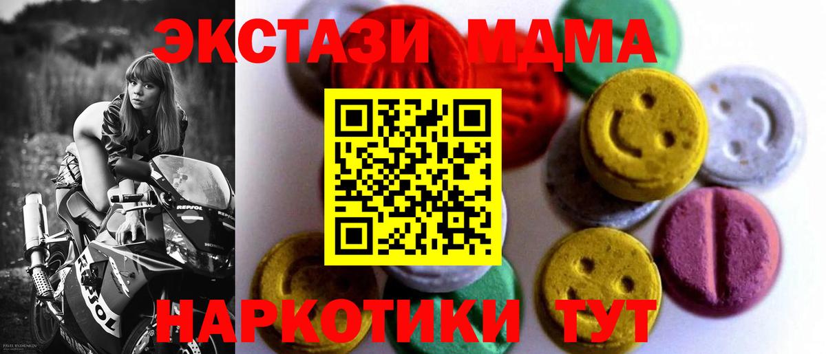 Ecstasy Punisher Киров
