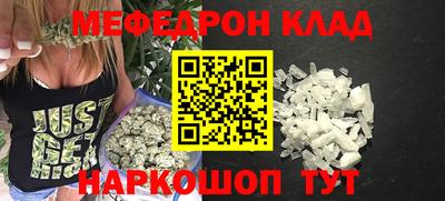 PSILOCYBIN Комсомольск-на-Амуре