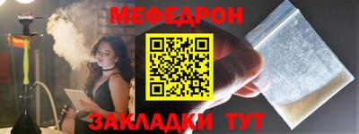 бошки Коммунар