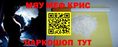 бошки Коммунар