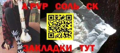 PSILOCYBIN Комсомольск-на-Амуре