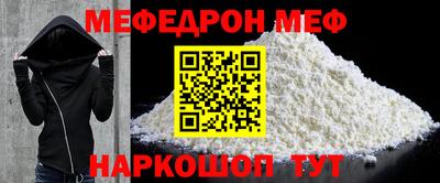 а пвп мука Конаково