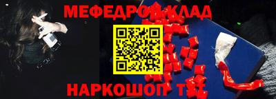 а пвп мука Конаково