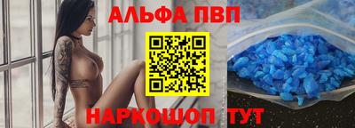 а пвп мука Конаково