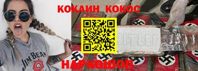 а пвп мука Конаково