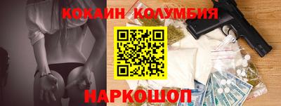 бошки Коммунар