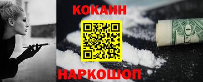 PSILOCYBIN Комсомольск-на-Амуре