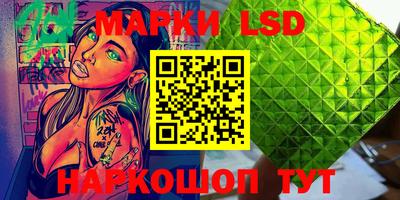 бошки Коммунар