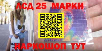 бошки Коммунар