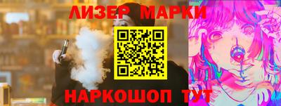 PSILOCYBIN Комсомольск-на-Амуре