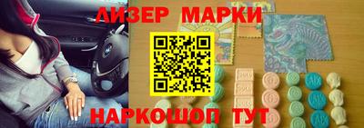 бошки Коммунар