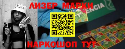 PSILOCYBIN Комсомольск-на-Амуре