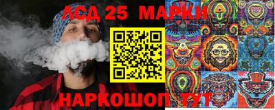 PSILOCYBIN Комсомольск-на-Амуре