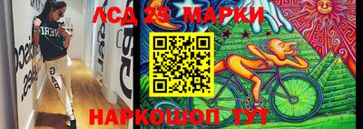 бошки Коммунар