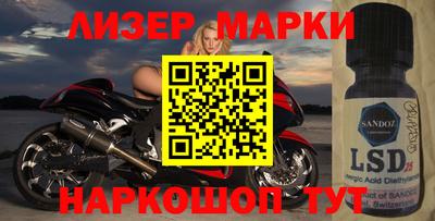 PSILOCYBIN Комсомольск-на-Амуре