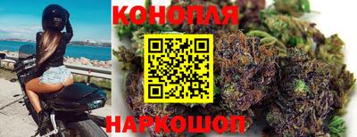 бошки Коммунар