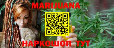PSILOCYBIN Комсомольск-на-Амуре