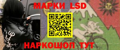 бошки Коммунар