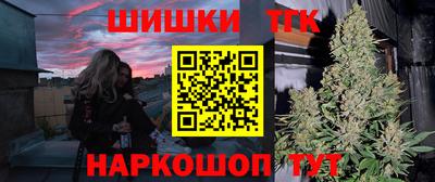 бошки Коммунар