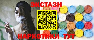 бошки Коммунар
