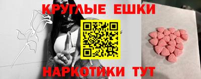 PSILOCYBIN Комсомольск-на-Амуре
