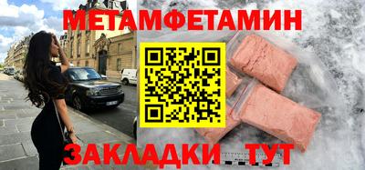 а пвп мука Конаково