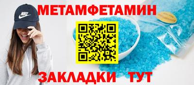 бошки Коммунар