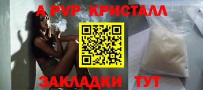 бошки Коммунар