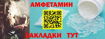 а пвп мука Конаково