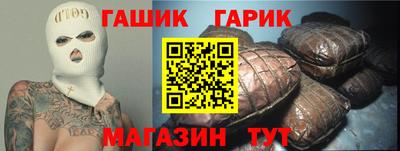 бошки Коммунар