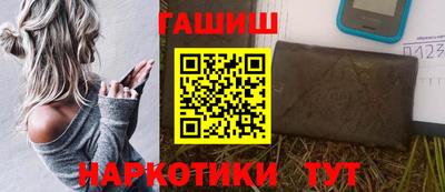 PSILOCYBIN Комсомольск-на-Амуре