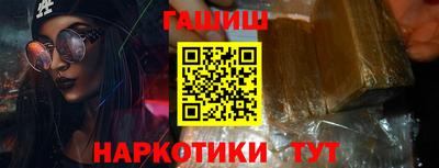 бошки Коммунар