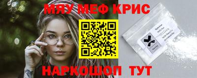 а пвп мука Конаково