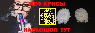 бошки Коммунар