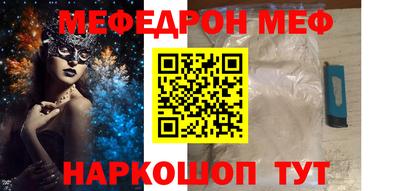 PSILOCYBIN Комсомольск-на-Амуре
