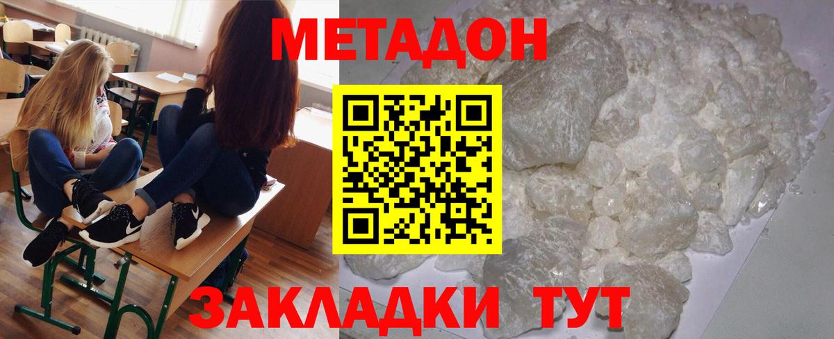 ГАШ  Вход с VPN  Кокаин  A PVP СК   Бошки Шишки  Киров  МЕФ кристаллы 