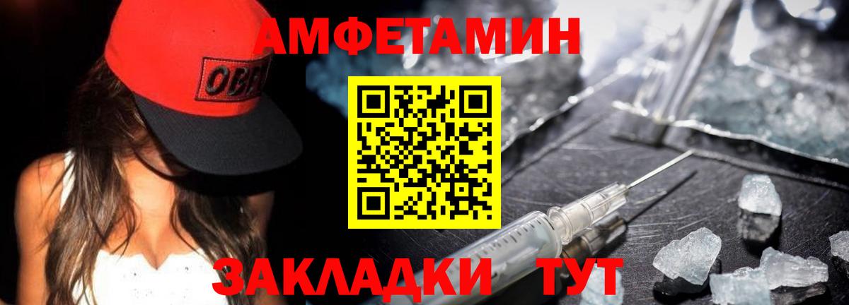 Первитин витя Киров