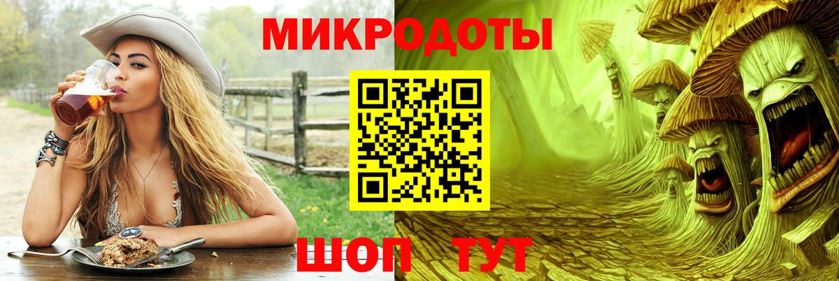 Киров  Псилоцибиновые грибы GOLDEN TEACHER  Вход с VPN 